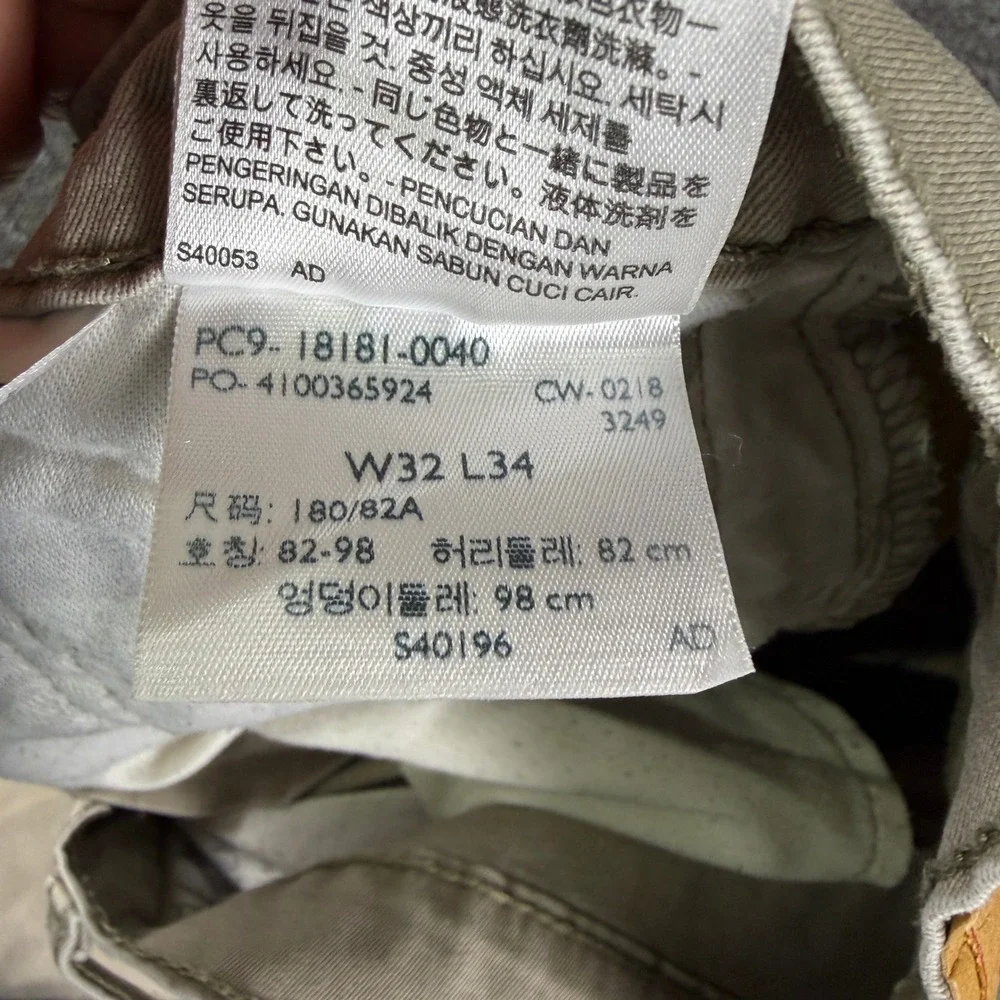 Levi's Pants Mens 32x34 541 Athletic Taper Khaki Tan Twill EUC 18181-0040